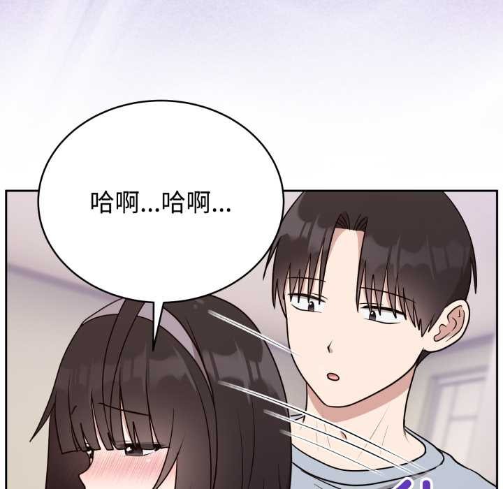 难言之秘第22話