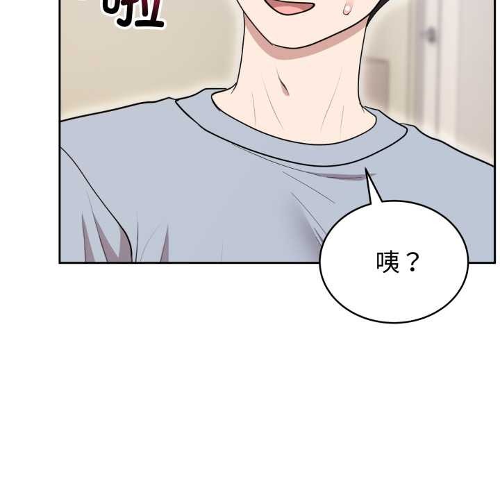 难言之秘第22話