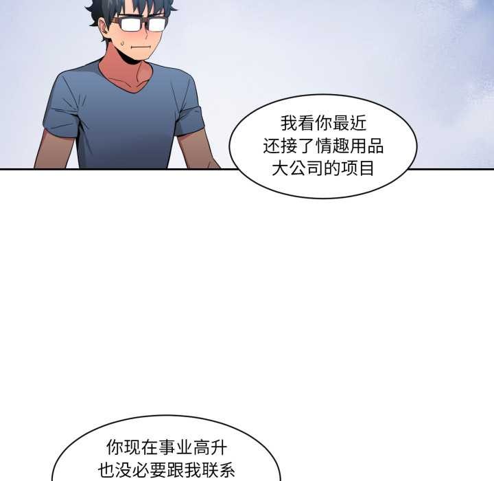 她的直播间第33話