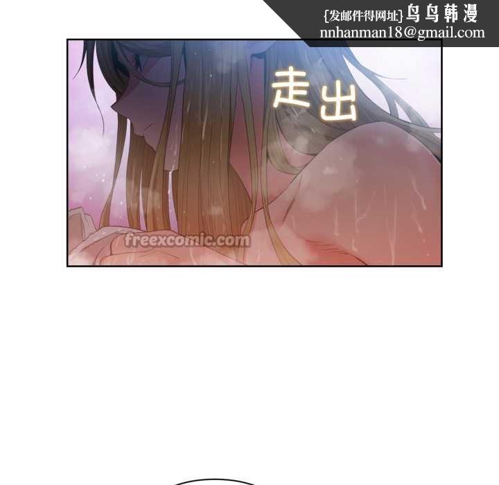 她的直播间第33話