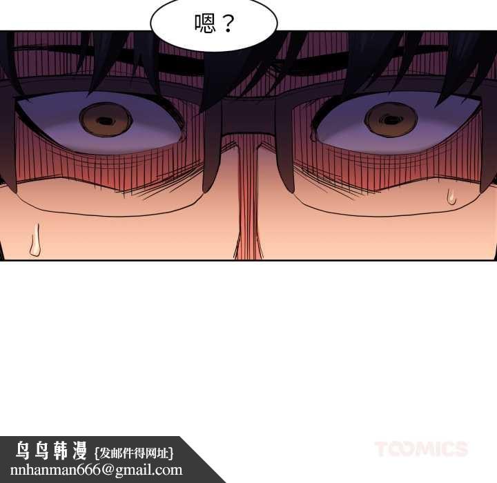 她的直播间第33話