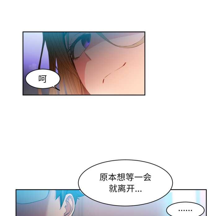 她的直播间第33話