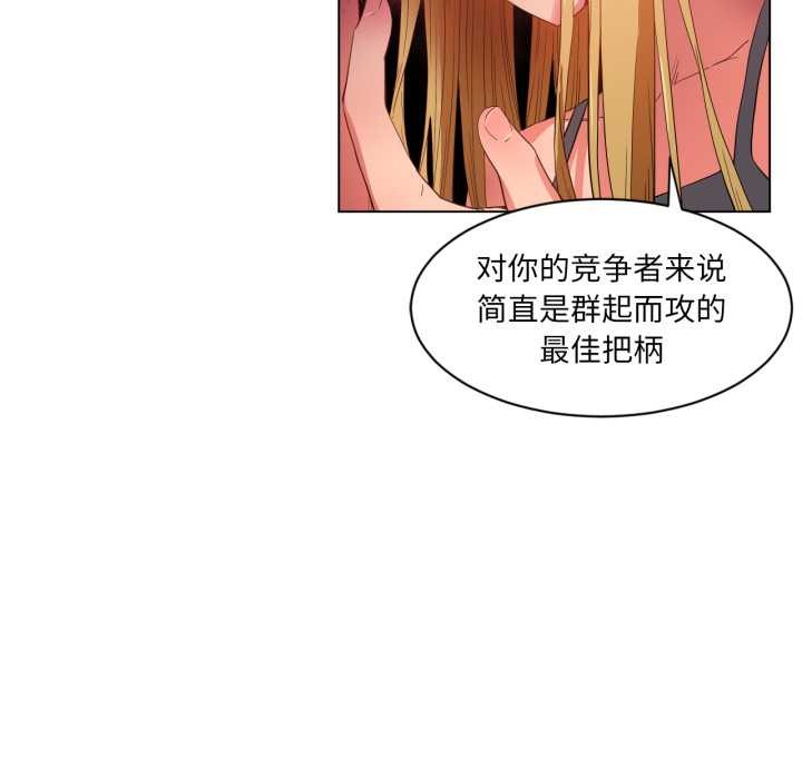 她的直播间第33話