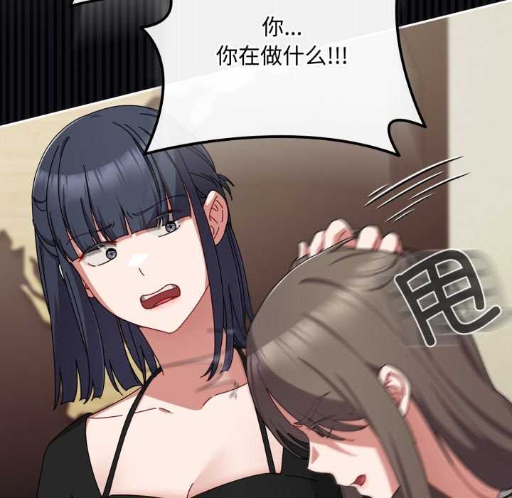 爱上你也好第36話