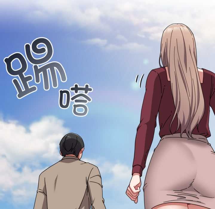 爱上你也好第36話