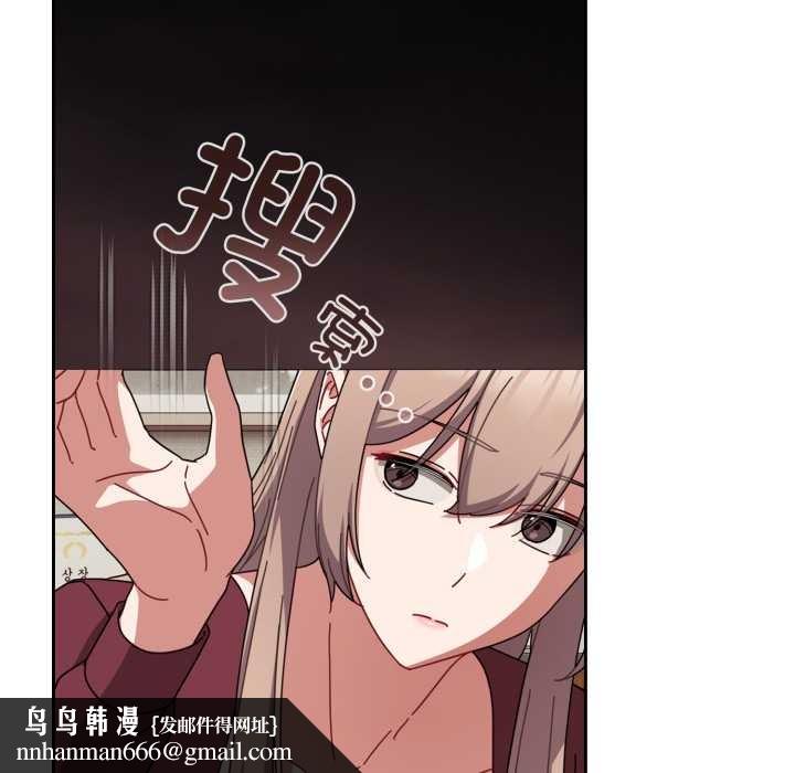 爱上你也好第36話