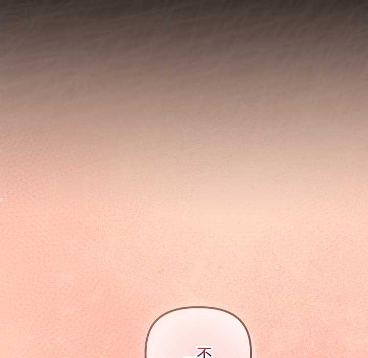 爱上你也好第36話