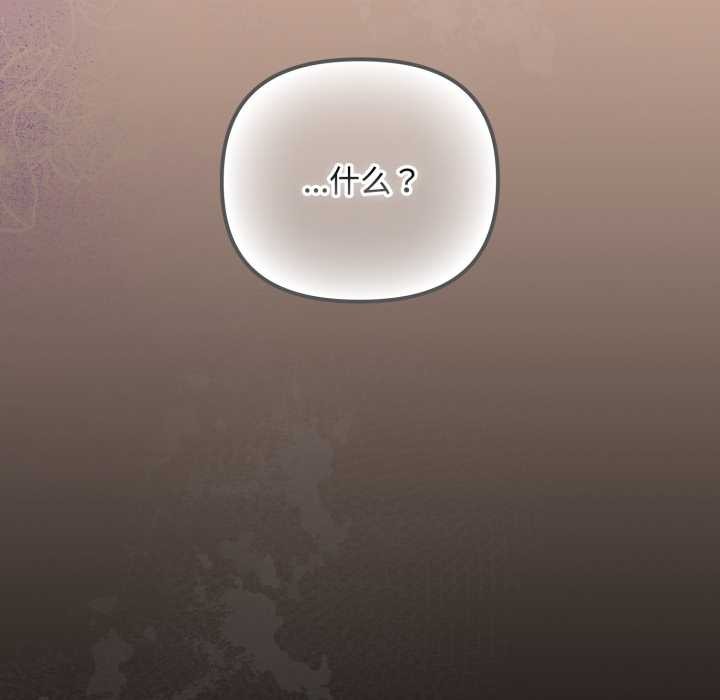 爱上你也好第36話