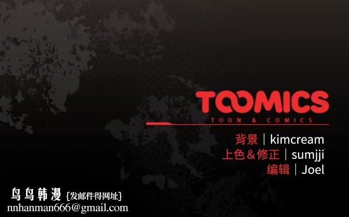 爱上你也好第36話