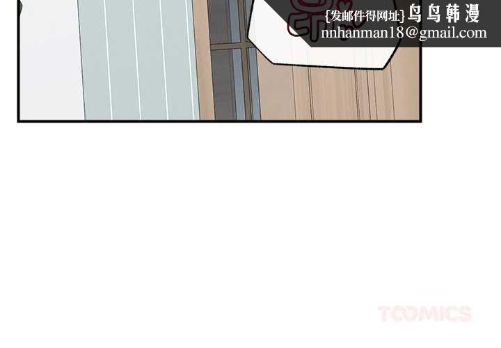 超导体觉醒第10話