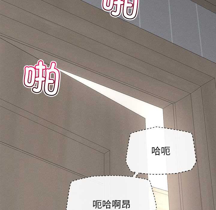 超导体觉醒第10話