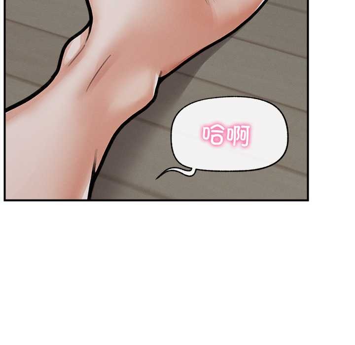 超导体觉醒第10話