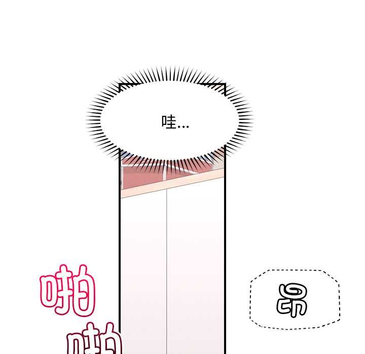 超导体觉醒第10話