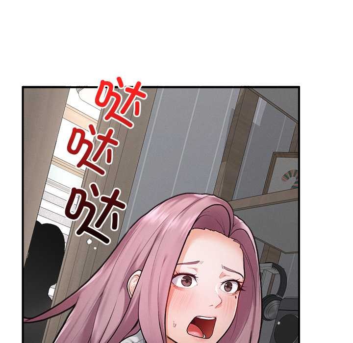 超导体觉醒第10話