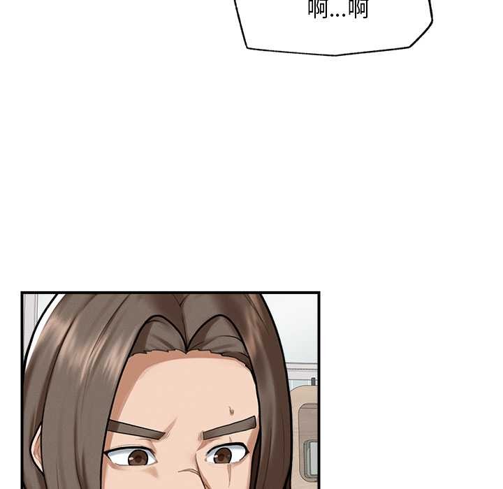 超导体觉醒第10話