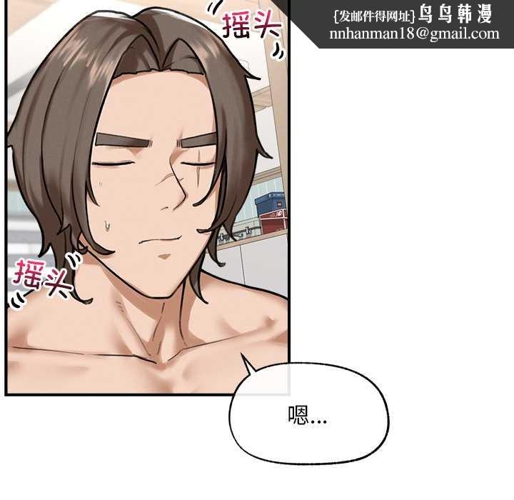 超导体觉醒第10話