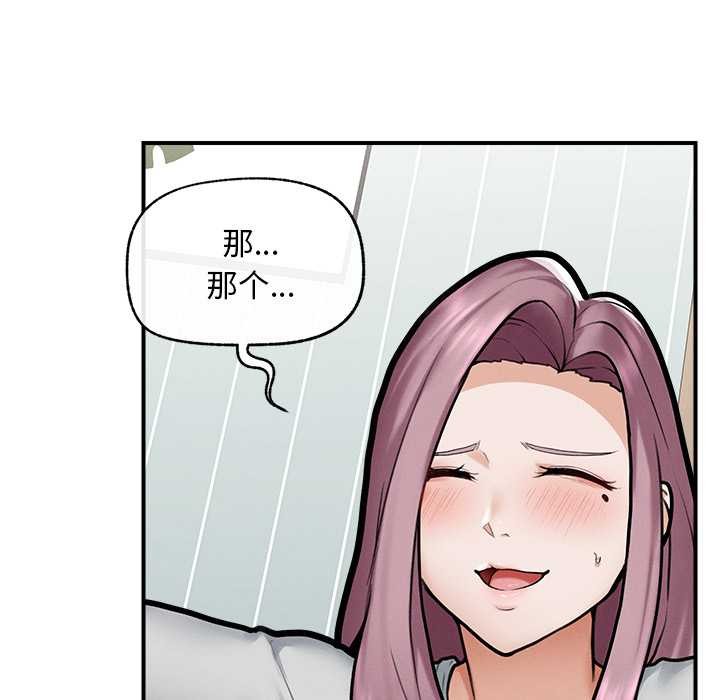 超导体觉醒第10話