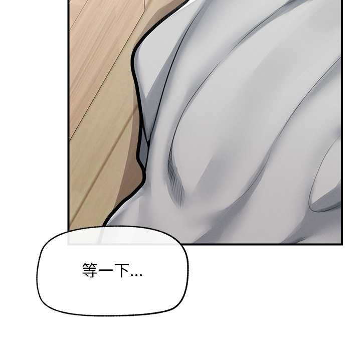 超导体觉醒第10話