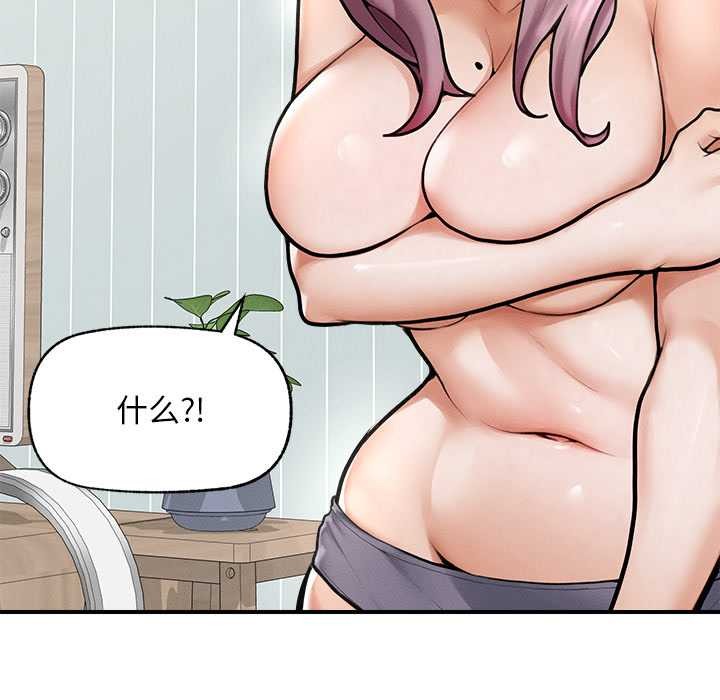 超导体觉醒第10話