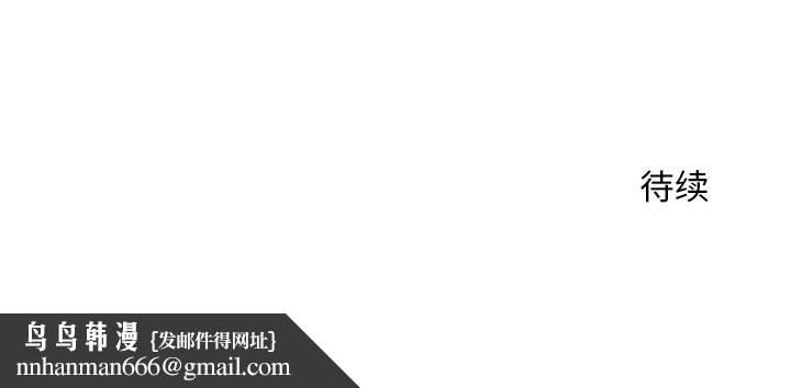 超导体觉醒第10話