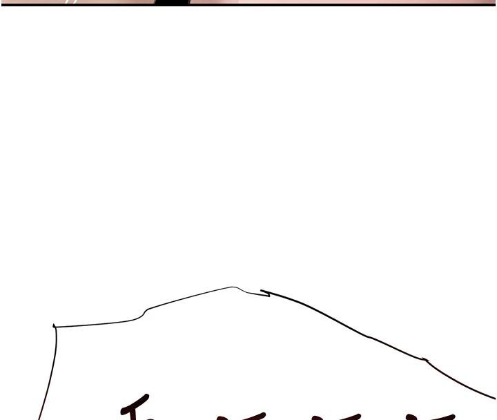 黑道千金第54話-用刑逼出會長的祕密