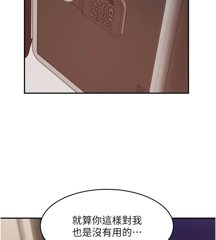 黑道千金第54話-用刑逼出會長的祕密