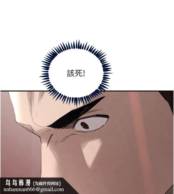 黑道千金第54話-用刑逼出會長的祕密