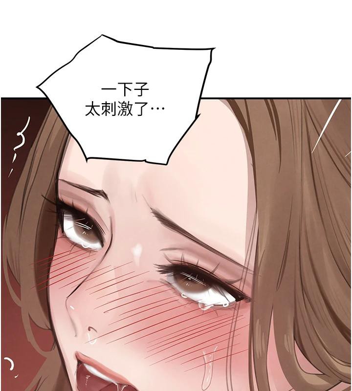 黑道千金第54話-用刑逼出會長的祕密