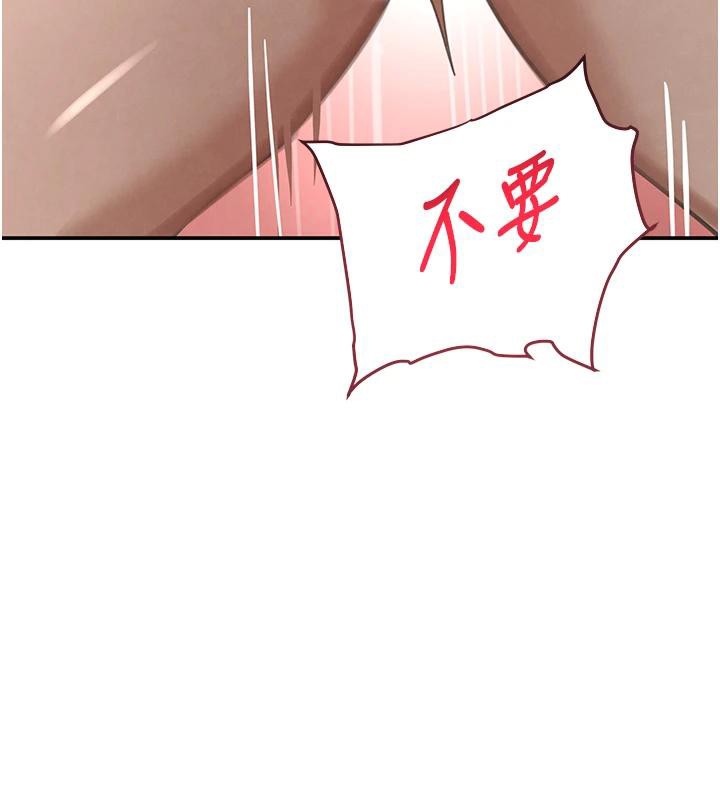 黑道千金第54話-用刑逼出會長的祕密