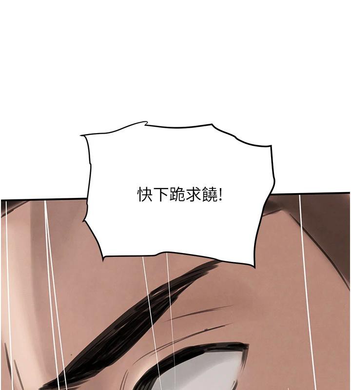 黑道千金第54話-用刑逼出會長的祕密