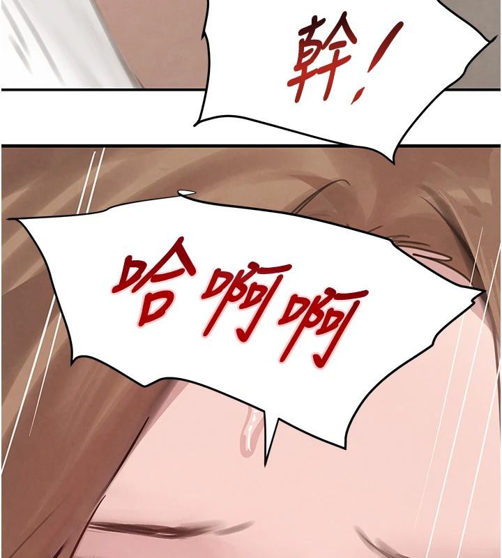 黑道千金第54話-用刑逼出會長的祕密