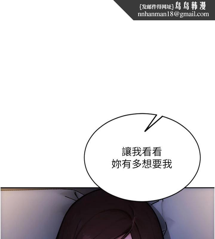 单身即纵慾第23話-嘴上說不要還騎得這麼騷!