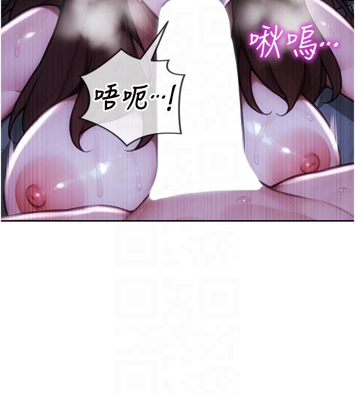 单身即纵慾第23話-嘴上說不要還騎得這麼騷!