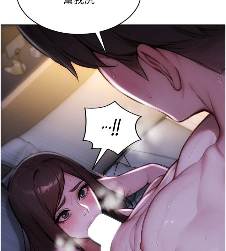 单身即纵慾第23話-嘴上說不要還騎得這麼騷!