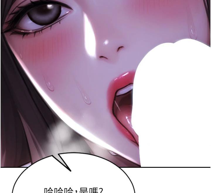 单身即纵慾第23話-嘴上說不要還騎得這麼騷!