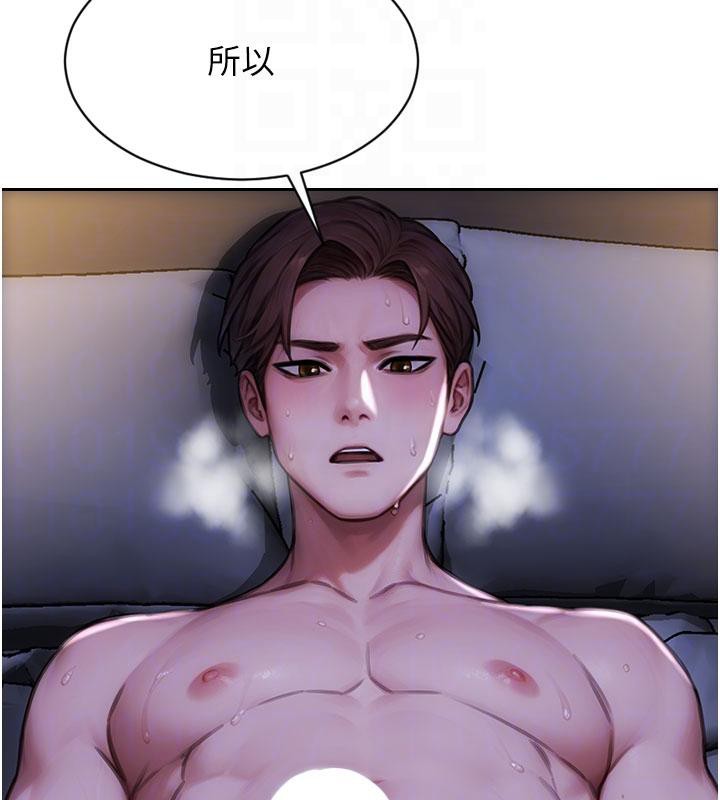 单身即纵慾第23話-嘴上說不要還騎得這麼騷!