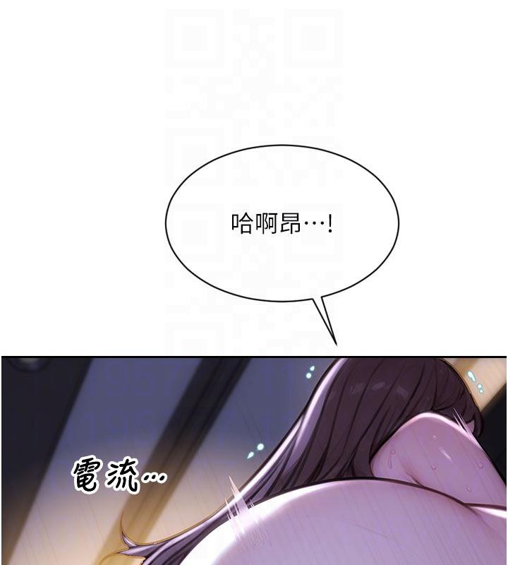 单身即纵慾第23話-嘴上說不要還騎得這麼騷!