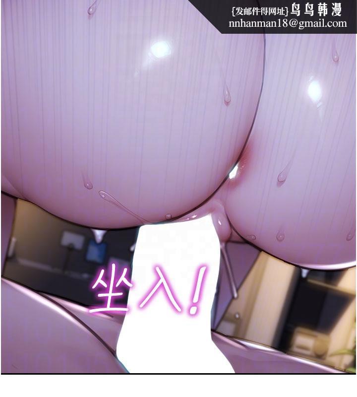 单身即纵慾第23話-嘴上說不要還騎得這麼騷!