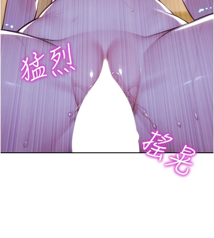 单身即纵慾第23話-嘴上說不要還騎得這麼騷!