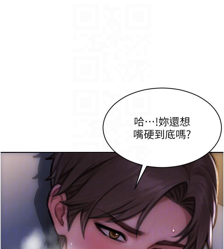 单身即纵慾第23話-嘴上說不要還騎得這麼騷!