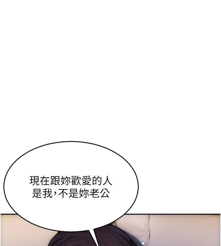 单身即纵慾第23話-嘴上說不要還騎得這麼騷!