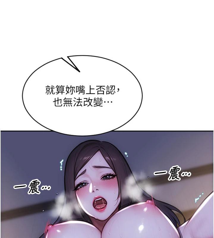 单身即纵慾第23話-嘴上說不要還騎得這麼騷!