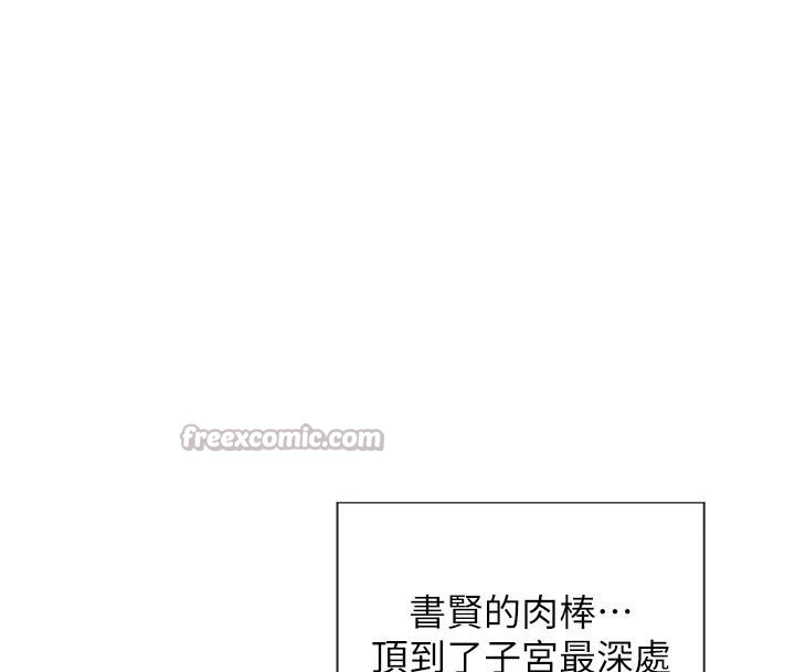 单身即纵慾第23話-嘴上說不要還騎得這麼騷!