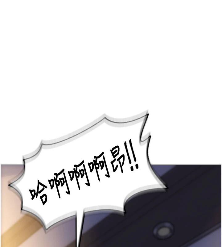 单身即纵慾第23話-嘴上說不要還騎得這麼騷!