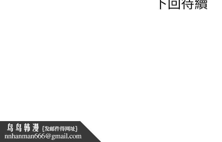 单身即纵慾第23話-嘴上說不要還騎得這麼騷!