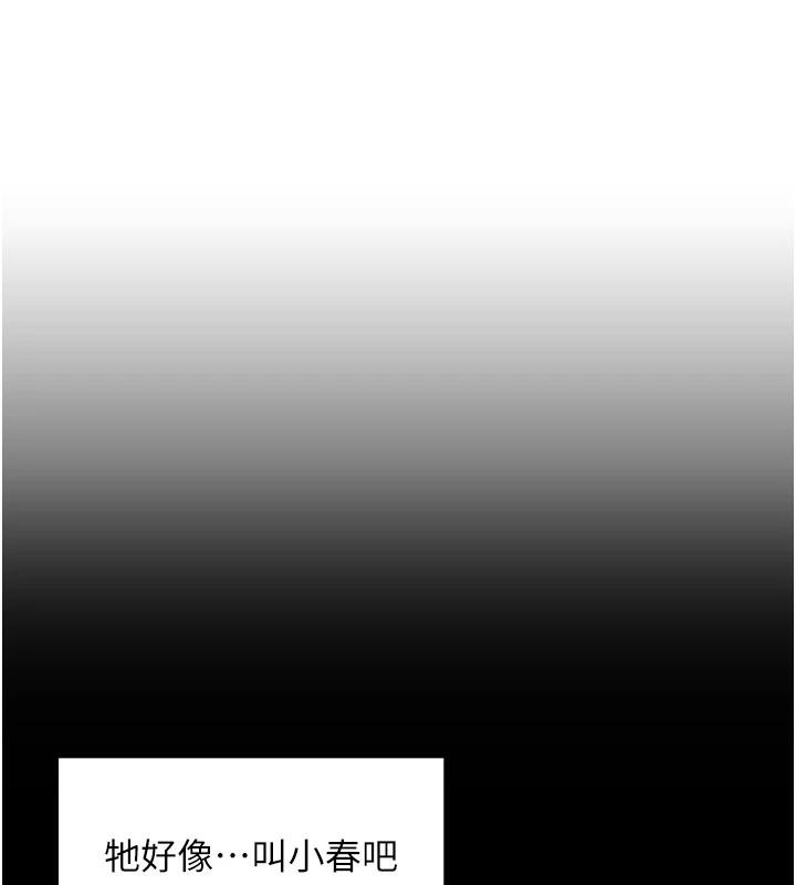 里长孙子开麦啦第29話-母狗，人類的棒棒很猛吧?