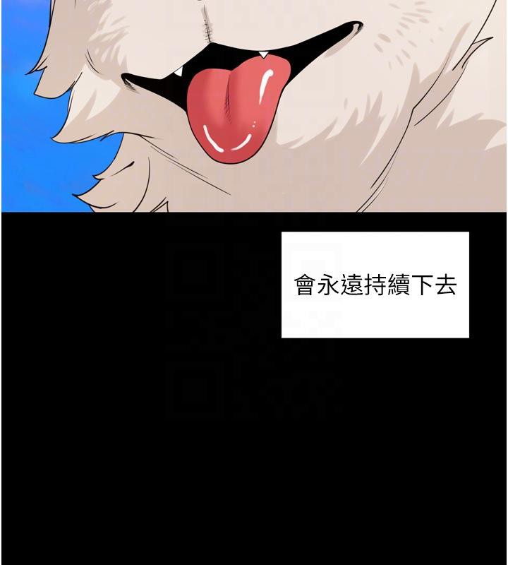 里长孙子开麦啦第29話-母狗，人類的棒棒很猛吧?