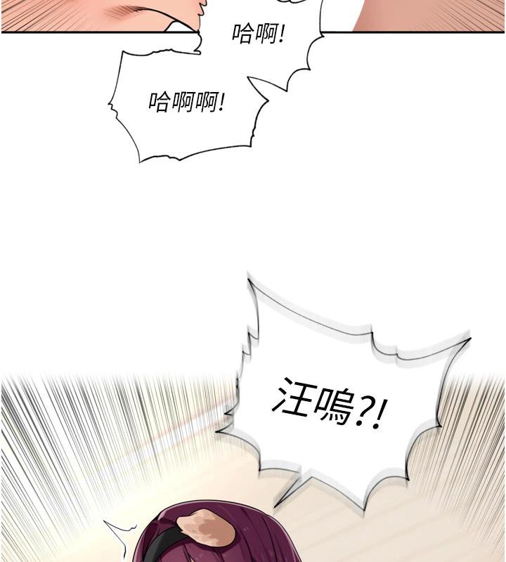 里长孙子开麦啦第29話-母狗，人類的棒棒很猛吧?