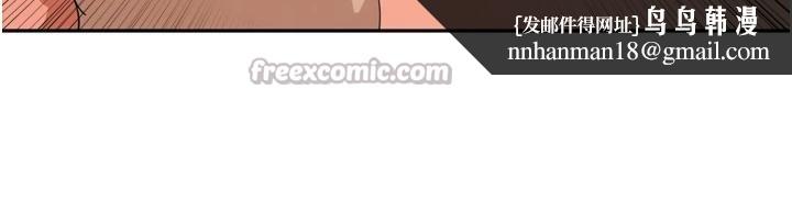 里长孙子开麦啦第29話-母狗，人類的棒棒很猛吧?