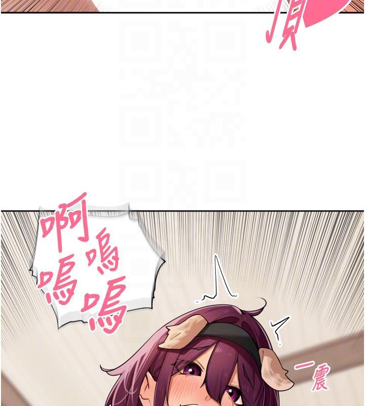 里长孙子开麦啦第29話-母狗，人類的棒棒很猛吧?